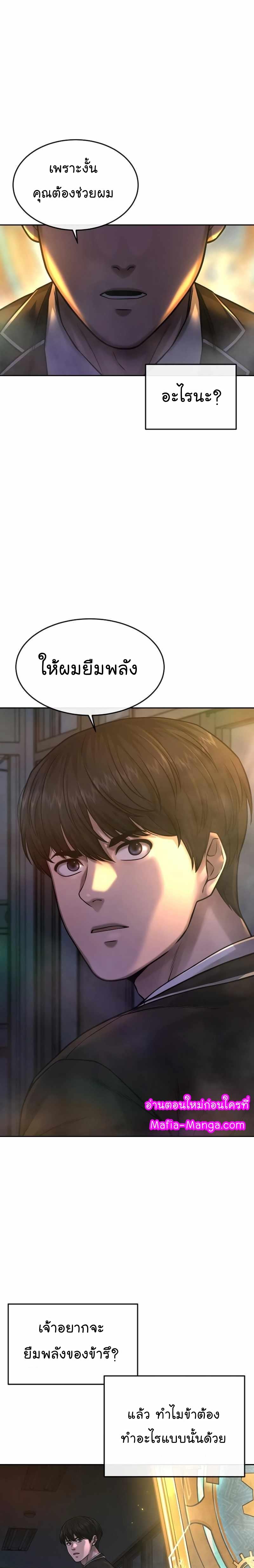 Manga-lc-com อ่านมังงะ อ่านการ์ตูน ออนไลน์ ฟรี Quest Supremacy ตอนที่ 1 2 3 4 5 6 7 8 9 10 11 12 13 14 ฟรี ไม่มีโฆษณา Manga-lc - อ่าน มังงะ อ่าน การ์ตูน ออนไลน์ อ่านมังงะ ฟรี