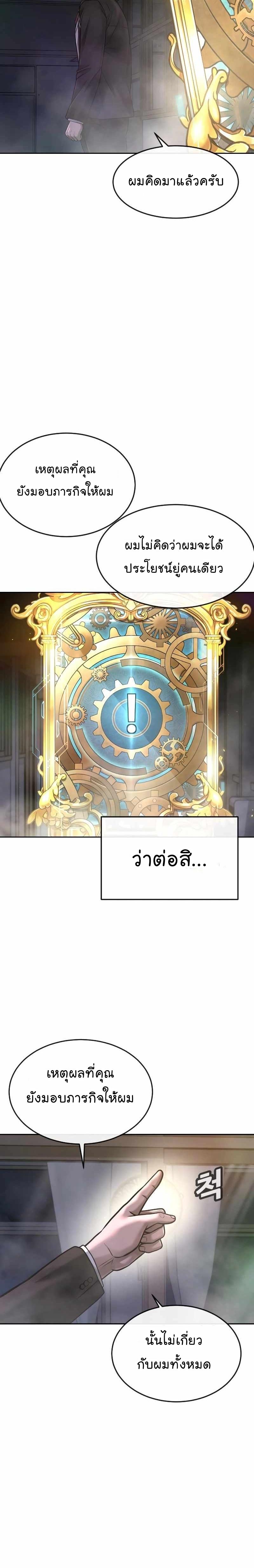 Manga-lc-com อ่านมังงะ อ่านการ์ตูน ออนไลน์ ฟรี Quest Supremacy ตอนที่ 1 2 3 4 5 6 7 8 9 10 11 12 13 14 ฟรี ไม่มีโฆษณา Manga-lc - อ่าน มังงะ อ่าน การ์ตูน ออนไลน์ อ่านมังงะ ฟรี