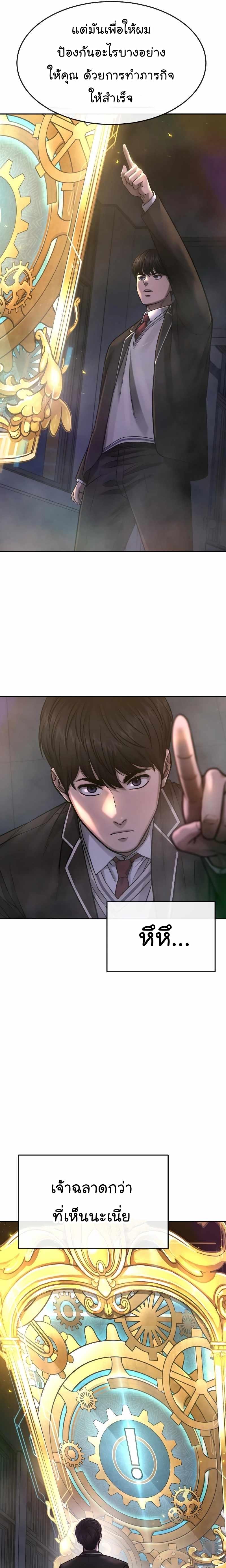 Manga-lc-com อ่านมังงะ อ่านการ์ตูน ออนไลน์ ฟรี Quest Supremacy ตอนที่ 1 2 3 4 5 6 7 8 9 10 11 12 13 14 ฟรี ไม่มีโฆษณา Manga-lc - อ่าน มังงะ อ่าน การ์ตูน ออนไลน์ อ่านมังงะ ฟรี