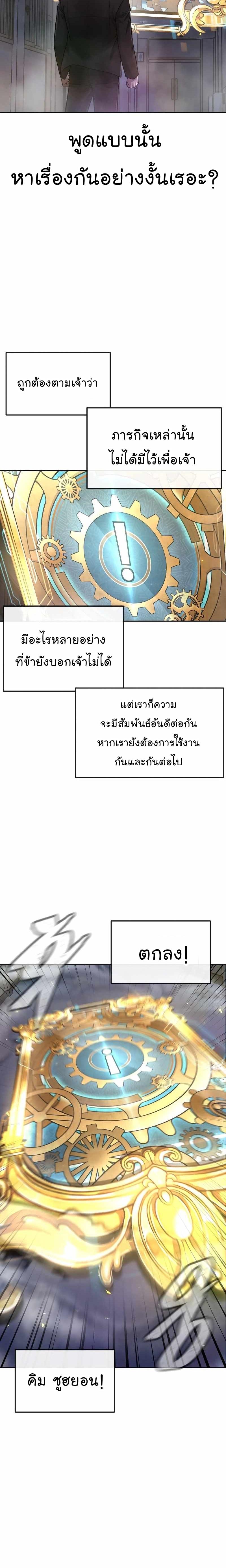 Manga-lc-com อ่านมังงะ อ่านการ์ตูน ออนไลน์ ฟรี Quest Supremacy ตอนที่ 1 2 3 4 5 6 7 8 9 10 11 12 13 14 ฟรี ไม่มีโฆษณา Manga-lc - อ่าน มังงะ อ่าน การ์ตูน ออนไลน์ อ่านมังงะ ฟรี