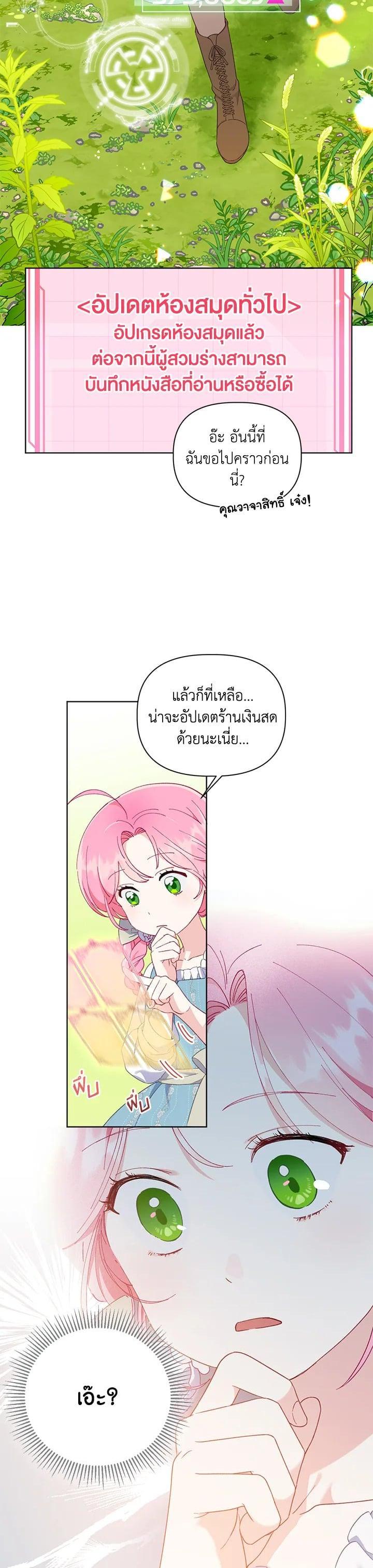 Manga-lc-com อ่านมังงะ อ่านการ์ตูน ออนไลน์ ฟรี The Perks of Being an S-Class Heroine สิทธิพิเศษของผู้สวมร่าง ตอนที่ 1 2 3 4 5 6 7 8 9 10 11 12 13 14 ฟรี ไม่มีโฆษณา Manga-lc - อ่าน มังงะ อ่าน การ์ตูน ออนไลน์ อ่านมังงะ ฟรี