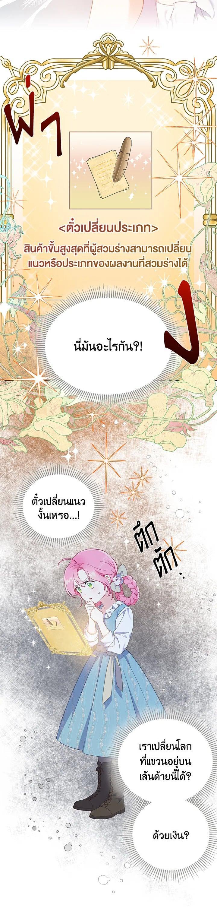 Manga-lc-com อ่านมังงะ อ่านการ์ตูน ออนไลน์ ฟรี The Perks of Being an S-Class Heroine สิทธิพิเศษของผู้สวมร่าง ตอนที่ 1 2 3 4 5 6 7 8 9 10 11 12 13 14 ฟรี ไม่มีโฆษณา Manga-lc - อ่าน มังงะ อ่าน การ์ตูน ออนไลน์ อ่านมังงะ ฟรี