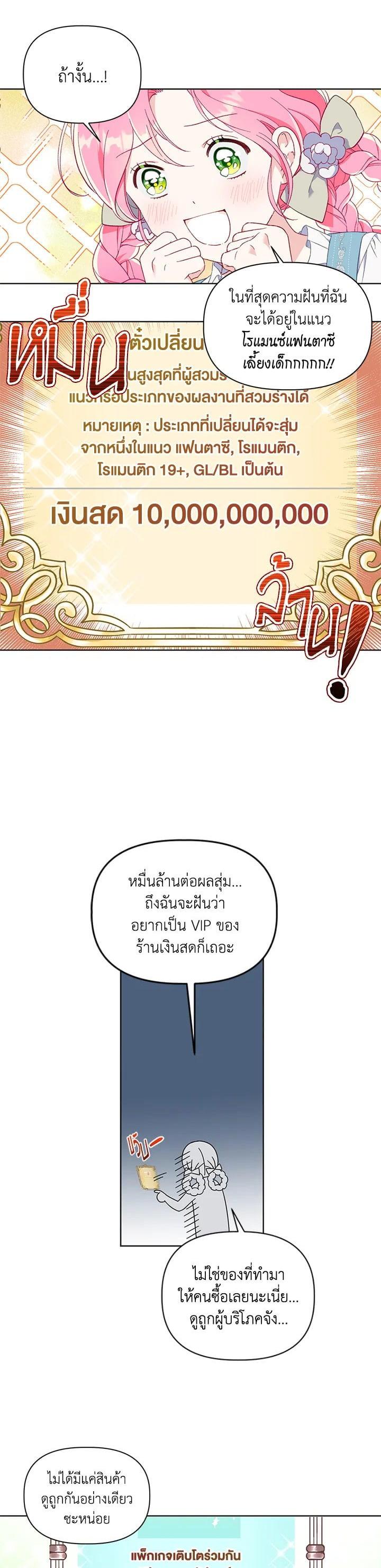 Manga-lc-com อ่านมังงะ อ่านการ์ตูน ออนไลน์ ฟรี The Perks of Being an S-Class Heroine สิทธิพิเศษของผู้สวมร่าง ตอนที่ 1 2 3 4 5 6 7 8 9 10 11 12 13 14 ฟรี ไม่มีโฆษณา Manga-lc - อ่าน มังงะ อ่าน การ์ตูน ออนไลน์ อ่านมังงะ ฟรี