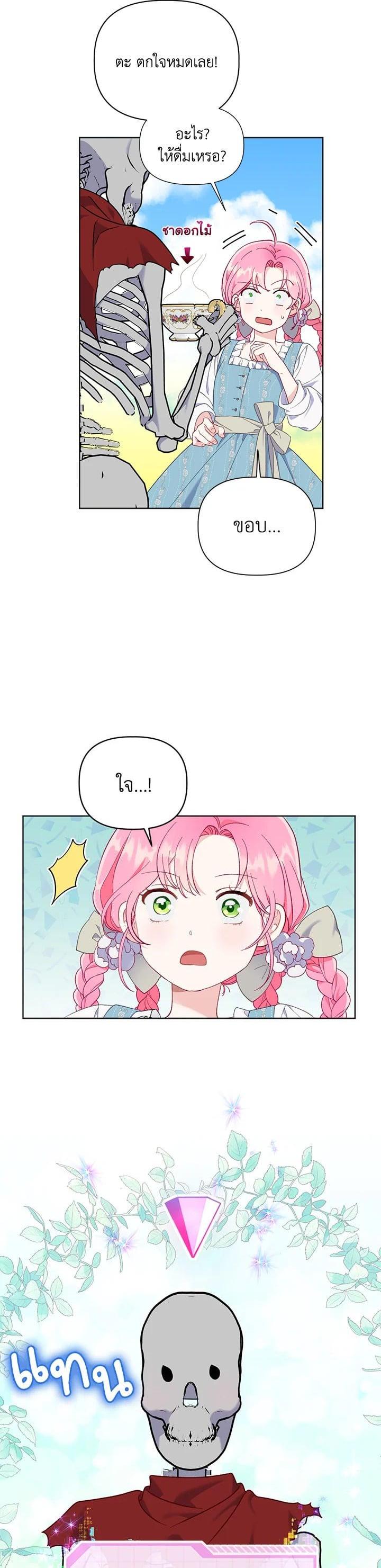 Manga-lc-com อ่านมังงะ อ่านการ์ตูน ออนไลน์ ฟรี The Perks of Being an S-Class Heroine สิทธิพิเศษของผู้สวมร่าง ตอนที่ 1 2 3 4 5 6 7 8 9 10 11 12 13 14 ฟรี ไม่มีโฆษณา Manga-lc - อ่าน มังงะ อ่าน การ์ตูน ออนไลน์ อ่านมังงะ ฟรี