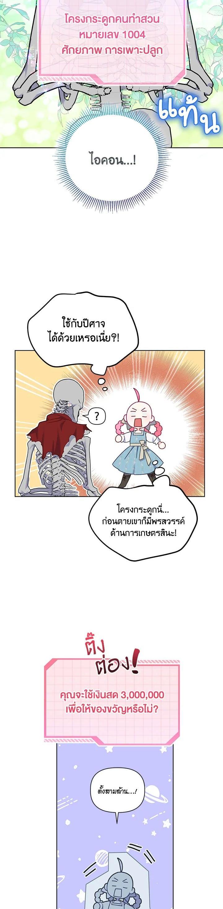 Manga-lc-com อ่านมังงะ อ่านการ์ตูน ออนไลน์ ฟรี The Perks of Being an S-Class Heroine สิทธิพิเศษของผู้สวมร่าง ตอนที่ 1 2 3 4 5 6 7 8 9 10 11 12 13 14 ฟรี ไม่มีโฆษณา Manga-lc - อ่าน มังงะ อ่าน การ์ตูน ออนไลน์ อ่านมังงะ ฟรี