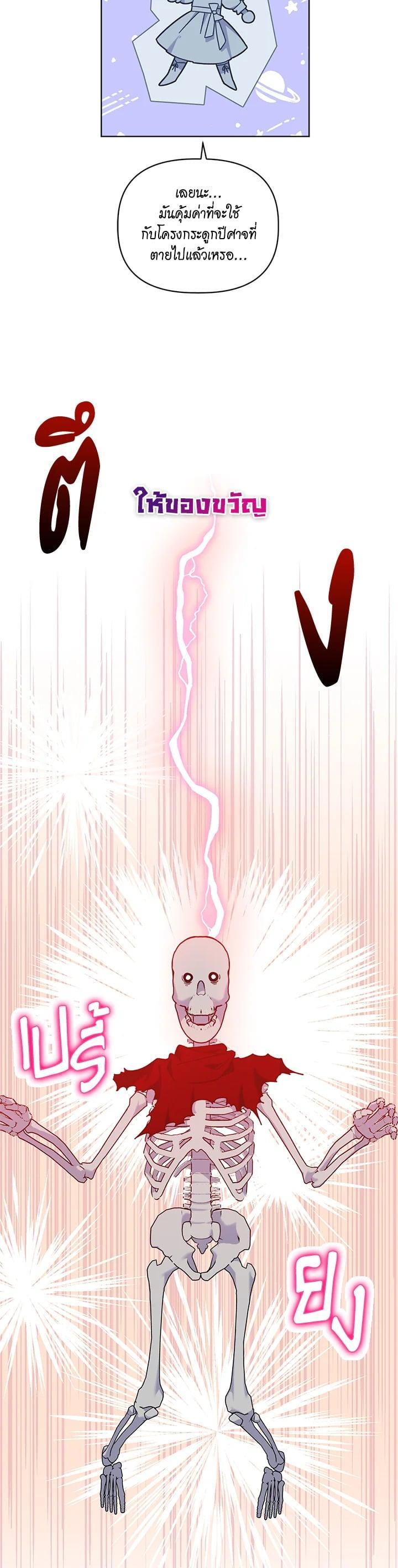 Manga-lc-com อ่านมังงะ อ่านการ์ตูน ออนไลน์ ฟรี The Perks of Being an S-Class Heroine สิทธิพิเศษของผู้สวมร่าง ตอนที่ 1 2 3 4 5 6 7 8 9 10 11 12 13 14 ฟรี ไม่มีโฆษณา Manga-lc - อ่าน มังงะ อ่าน การ์ตูน ออนไลน์ อ่านมังงะ ฟรี