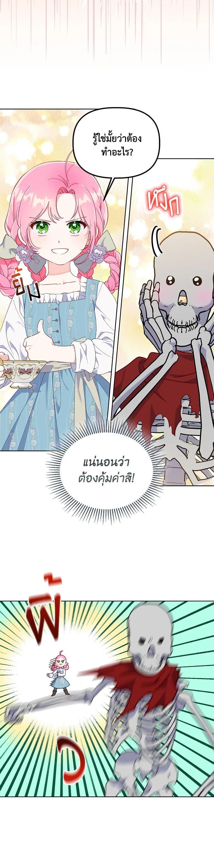 Manga-lc-com อ่านมังงะ อ่านการ์ตูน ออนไลน์ ฟรี The Perks of Being an S-Class Heroine สิทธิพิเศษของผู้สวมร่าง ตอนที่ 1 2 3 4 5 6 7 8 9 10 11 12 13 14 ฟรี ไม่มีโฆษณา Manga-lc - อ่าน มังงะ อ่าน การ์ตูน ออนไลน์ อ่านมังงะ ฟรี