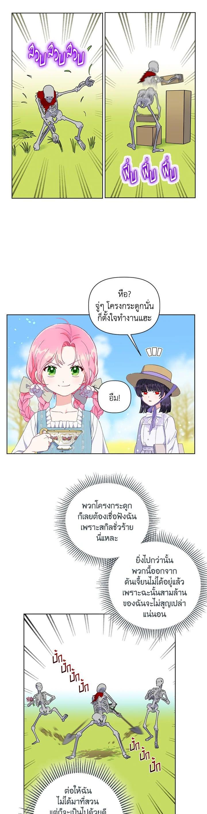 Manga-lc-com อ่านมังงะ อ่านการ์ตูน ออนไลน์ ฟรี The Perks of Being an S-Class Heroine สิทธิพิเศษของผู้สวมร่าง ตอนที่ 1 2 3 4 5 6 7 8 9 10 11 12 13 14 ฟรี ไม่มีโฆษณา Manga-lc - อ่าน มังงะ อ่าน การ์ตูน ออนไลน์ อ่านมังงะ ฟรี