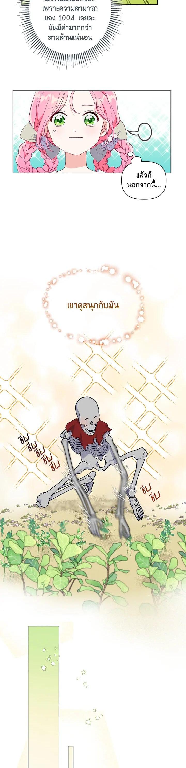 Manga-lc-com อ่านมังงะ อ่านการ์ตูน ออนไลน์ ฟรี The Perks of Being an S-Class Heroine สิทธิพิเศษของผู้สวมร่าง ตอนที่ 1 2 3 4 5 6 7 8 9 10 11 12 13 14 ฟรี ไม่มีโฆษณา Manga-lc - อ่าน มังงะ อ่าน การ์ตูน ออนไลน์ อ่านมังงะ ฟรี