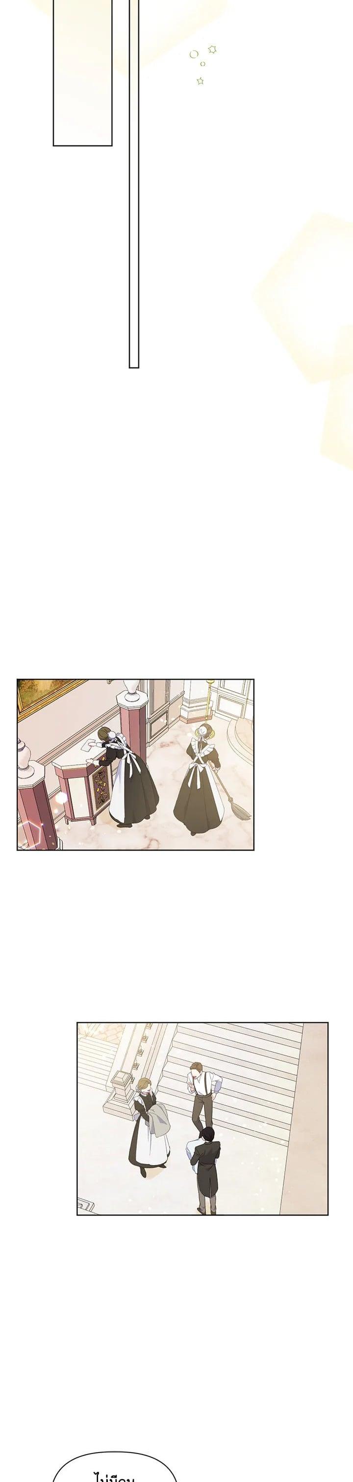 Manga-lc-com อ่านมังงะ อ่านการ์ตูน ออนไลน์ ฟรี The Perks of Being an S-Class Heroine สิทธิพิเศษของผู้สวมร่าง ตอนที่ 1 2 3 4 5 6 7 8 9 10 11 12 13 14 ฟรี ไม่มีโฆษณา Manga-lc - อ่าน มังงะ อ่าน การ์ตูน ออนไลน์ อ่านมังงะ ฟรี