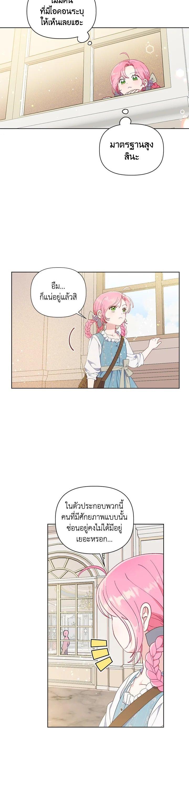 Manga-lc-com อ่านมังงะ อ่านการ์ตูน ออนไลน์ ฟรี The Perks of Being an S-Class Heroine สิทธิพิเศษของผู้สวมร่าง ตอนที่ 1 2 3 4 5 6 7 8 9 10 11 12 13 14 ฟรี ไม่มีโฆษณา Manga-lc - อ่าน มังงะ อ่าน การ์ตูน ออนไลน์ อ่านมังงะ ฟรี