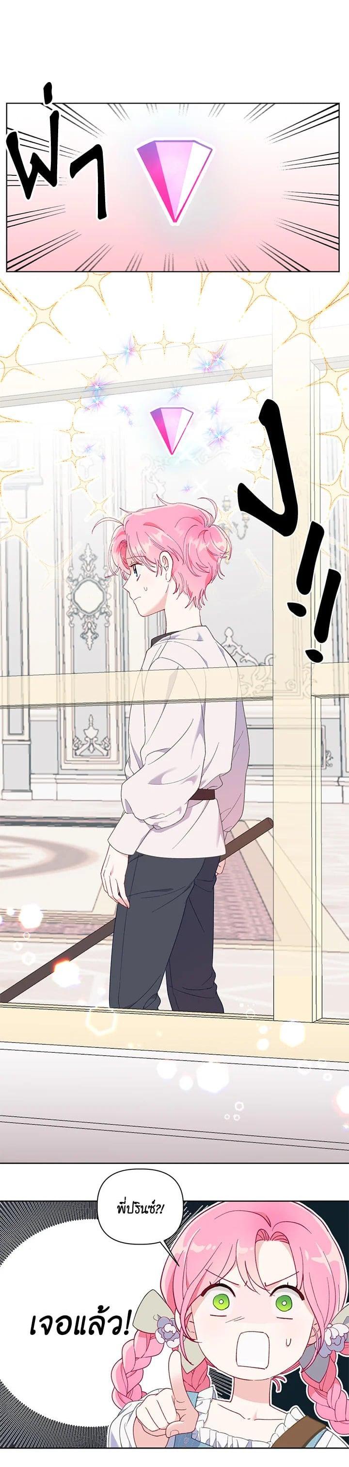 Manga-lc-com อ่านมังงะ อ่านการ์ตูน ออนไลน์ ฟรี The Perks of Being an S-Class Heroine สิทธิพิเศษของผู้สวมร่าง ตอนที่ 1 2 3 4 5 6 7 8 9 10 11 12 13 14 ฟรี ไม่มีโฆษณา Manga-lc - อ่าน มังงะ อ่าน การ์ตูน ออนไลน์ อ่านมังงะ ฟรี