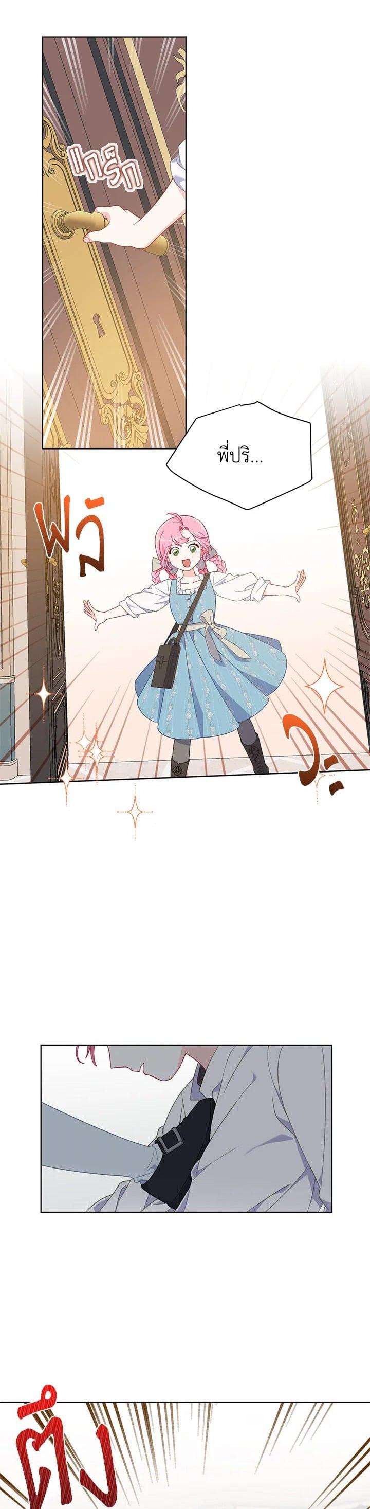 Manga-lc-com อ่านมังงะ อ่านการ์ตูน ออนไลน์ ฟรี The Perks of Being an S-Class Heroine สิทธิพิเศษของผู้สวมร่าง ตอนที่ 1 2 3 4 5 6 7 8 9 10 11 12 13 14 ฟรี ไม่มีโฆษณา Manga-lc - อ่าน มังงะ อ่าน การ์ตูน ออนไลน์ อ่านมังงะ ฟรี