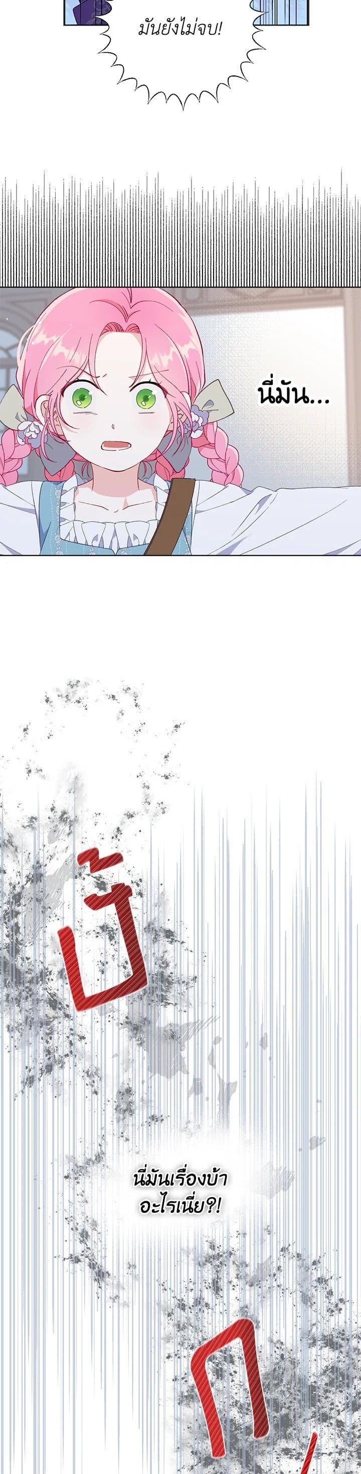 Manga-lc-com อ่านมังงะ อ่านการ์ตูน ออนไลน์ ฟรี The Perks of Being an S-Class Heroine สิทธิพิเศษของผู้สวมร่าง ตอนที่ 1 2 3 4 5 6 7 8 9 10 11 12 13 14 ฟรี ไม่มีโฆษณา Manga-lc - อ่าน มังงะ อ่าน การ์ตูน ออนไลน์ อ่านมังงะ ฟรี