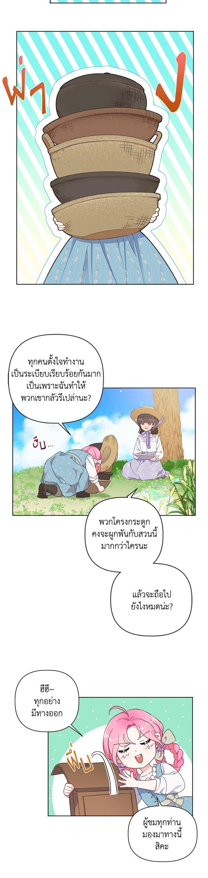 Manga-lc-com อ่านมังงะ อ่านการ์ตูน ออนไลน์ ฟรี The Perks of Being an S-Class Heroine สิทธิพิเศษของผู้สวมร่าง ตอนที่ 1 2 3 4 5 6 7 8 9 10 11 12 13 14 ฟรี ไม่มีโฆษณา Manga-lc - อ่าน มังงะ อ่าน การ์ตูน ออนไลน์ อ่านมังงะ ฟรี