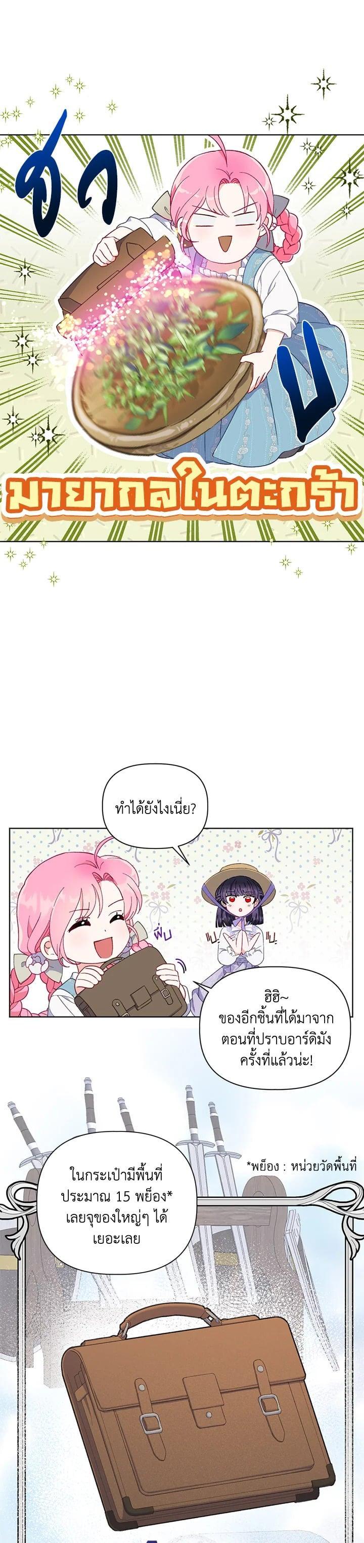 Manga-lc-com อ่านมังงะ อ่านการ์ตูน ออนไลน์ ฟรี The Perks of Being an S-Class Heroine สิทธิพิเศษของผู้สวมร่าง ตอนที่ 1 2 3 4 5 6 7 8 9 10 11 12 13 14 ฟรี ไม่มีโฆษณา Manga-lc - อ่าน มังงะ อ่าน การ์ตูน ออนไลน์ อ่านมังงะ ฟรี