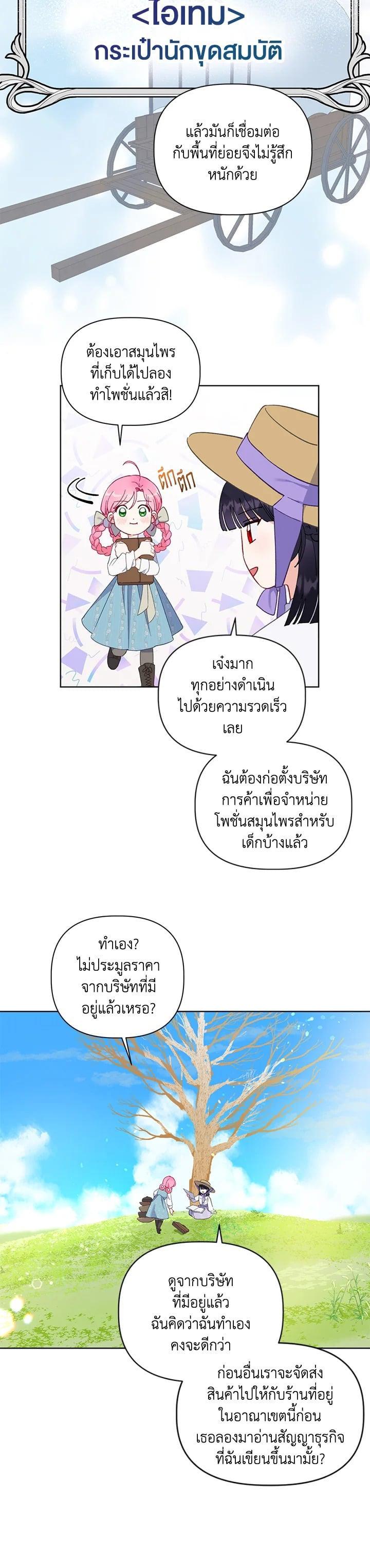 Manga-lc-com อ่านมังงะ อ่านการ์ตูน ออนไลน์ ฟรี The Perks of Being an S-Class Heroine สิทธิพิเศษของผู้สวมร่าง ตอนที่ 1 2 3 4 5 6 7 8 9 10 11 12 13 14 ฟรี ไม่มีโฆษณา Manga-lc - อ่าน มังงะ อ่าน การ์ตูน ออนไลน์ อ่านมังงะ ฟรี