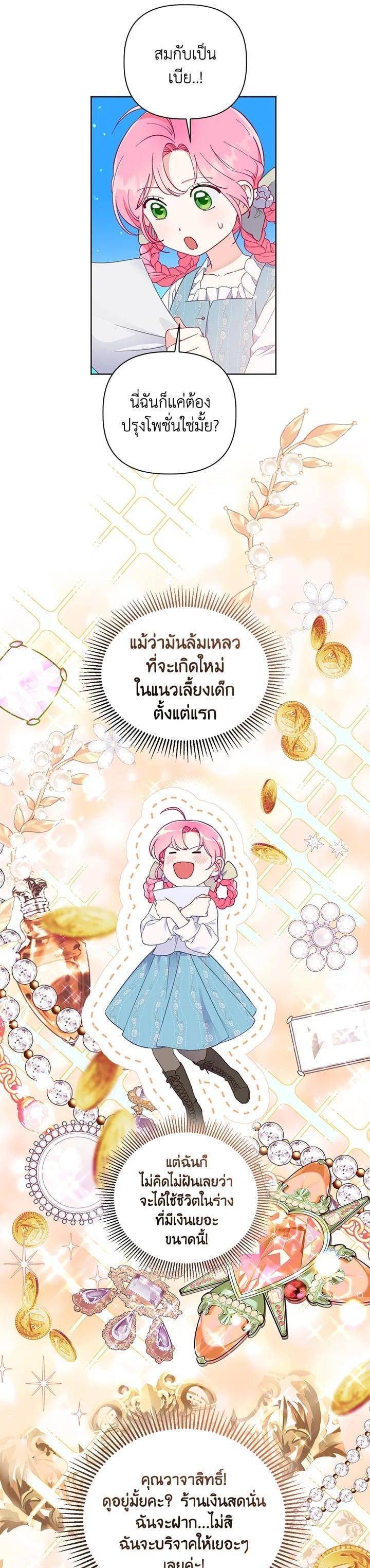 Manga-lc-com อ่านมังงะ อ่านการ์ตูน ออนไลน์ ฟรี The Perks of Being an S-Class Heroine สิทธิพิเศษของผู้สวมร่าง ตอนที่ 1 2 3 4 5 6 7 8 9 10 11 12 13 14 ฟรี ไม่มีโฆษณา Manga-lc - อ่าน มังงะ อ่าน การ์ตูน ออนไลน์ อ่านมังงะ ฟรี