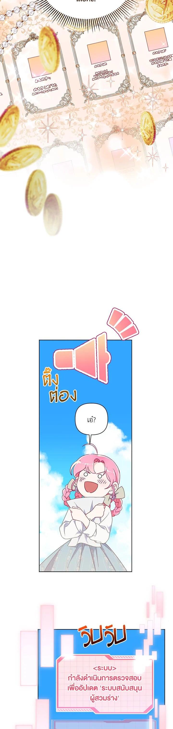 Manga-lc-com อ่านมังงะ อ่านการ์ตูน ออนไลน์ ฟรี The Perks of Being an S-Class Heroine สิทธิพิเศษของผู้สวมร่าง ตอนที่ 1 2 3 4 5 6 7 8 9 10 11 12 13 14 ฟรี ไม่มีโฆษณา Manga-lc - อ่าน มังงะ อ่าน การ์ตูน ออนไลน์ อ่านมังงะ ฟรี