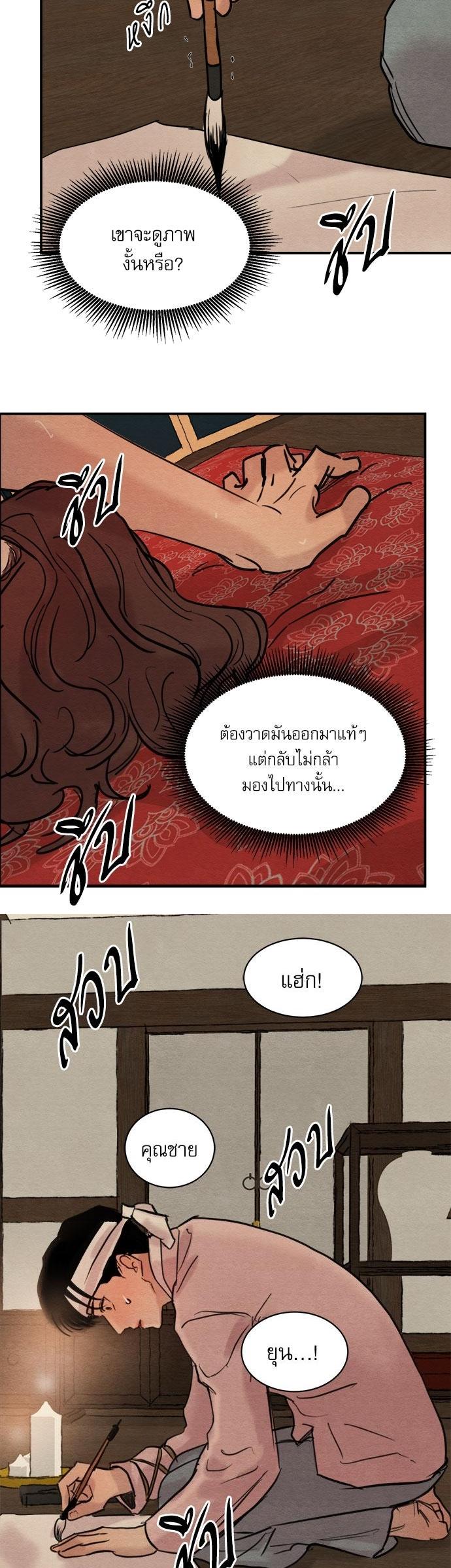 Manga-lc-com อ่านมังงะ อ่านการ์ตูน ออนไลน์ ฟรี Painter of the Night ตอนที่ 1 2 3 4 5 6 7 8 9 10 11 12 13 14 ฟรี ไม่มีโฆษณา Manga-lc - อ่าน มังงะ อ่าน การ์ตูน ออนไลน์ อ่านมังงะ ฟรี