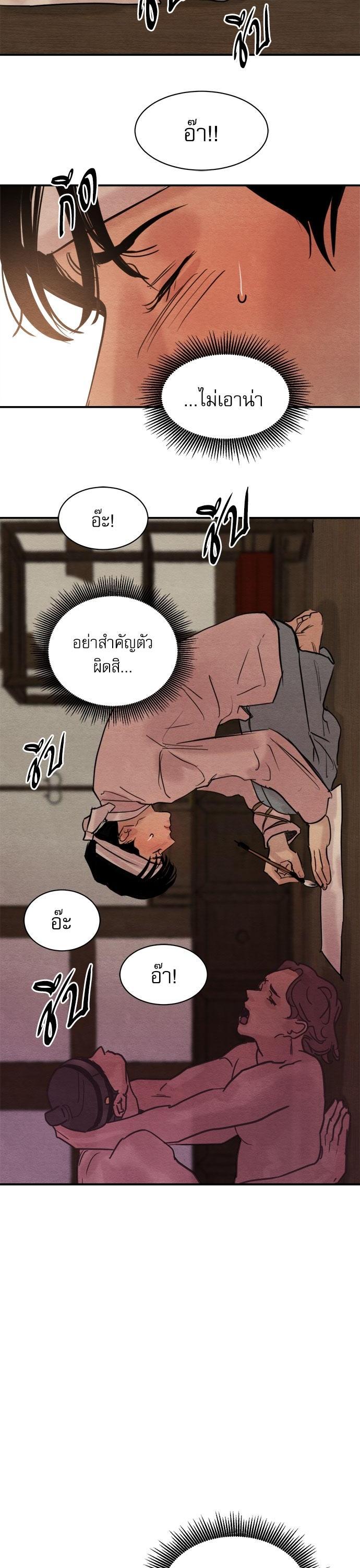 Manga-lc-com อ่านมังงะ อ่านการ์ตูน ออนไลน์ ฟรี Painter of the Night ตอนที่ 1 2 3 4 5 6 7 8 9 10 11 12 13 14 ฟรี ไม่มีโฆษณา Manga-lc - อ่าน มังงะ อ่าน การ์ตูน ออนไลน์ อ่านมังงะ ฟรี