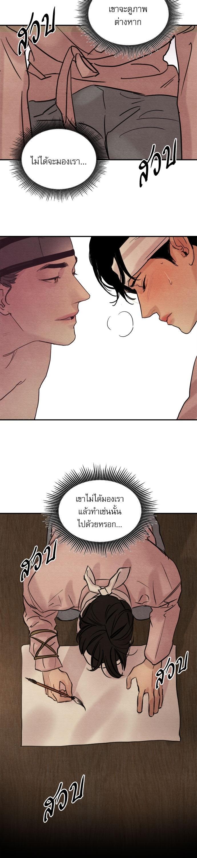 Manga-lc-com อ่านมังงะ อ่านการ์ตูน ออนไลน์ ฟรี Painter of the Night ตอนที่ 1 2 3 4 5 6 7 8 9 10 11 12 13 14 ฟรี ไม่มีโฆษณา Manga-lc - อ่าน มังงะ อ่าน การ์ตูน ออนไลน์ อ่านมังงะ ฟรี