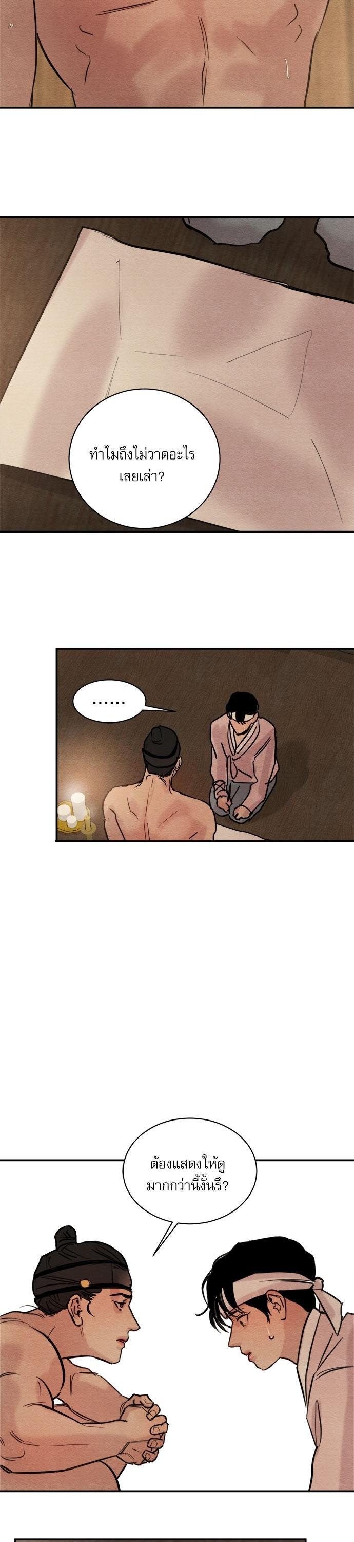 Manga-lc-com อ่านมังงะ อ่านการ์ตูน ออนไลน์ ฟรี Painter of the Night ตอนที่ 1 2 3 4 5 6 7 8 9 10 11 12 13 14 ฟรี ไม่มีโฆษณา Manga-lc - อ่าน มังงะ อ่าน การ์ตูน ออนไลน์ อ่านมังงะ ฟรี