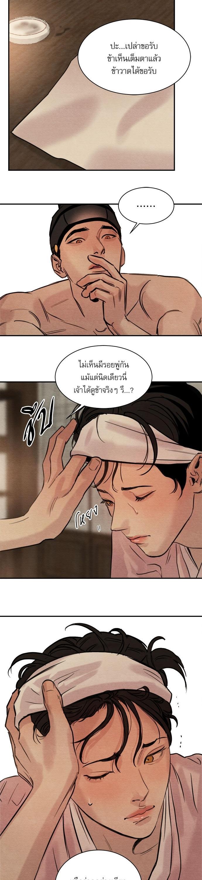 Manga-lc-com อ่านมังงะ อ่านการ์ตูน ออนไลน์ ฟรี Painter of the Night ตอนที่ 1 2 3 4 5 6 7 8 9 10 11 12 13 14 ฟรี ไม่มีโฆษณา Manga-lc - อ่าน มังงะ อ่าน การ์ตูน ออนไลน์ อ่านมังงะ ฟรี