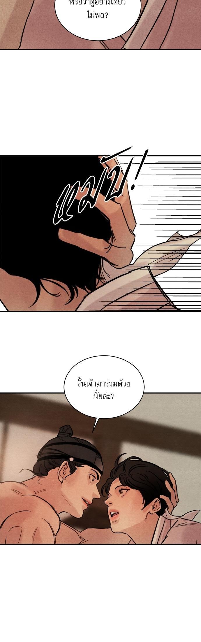 Manga-lc-com อ่านมังงะ อ่านการ์ตูน ออนไลน์ ฟรี Painter of the Night ตอนที่ 1 2 3 4 5 6 7 8 9 10 11 12 13 14 ฟรี ไม่มีโฆษณา Manga-lc - อ่าน มังงะ อ่าน การ์ตูน ออนไลน์ อ่านมังงะ ฟรี