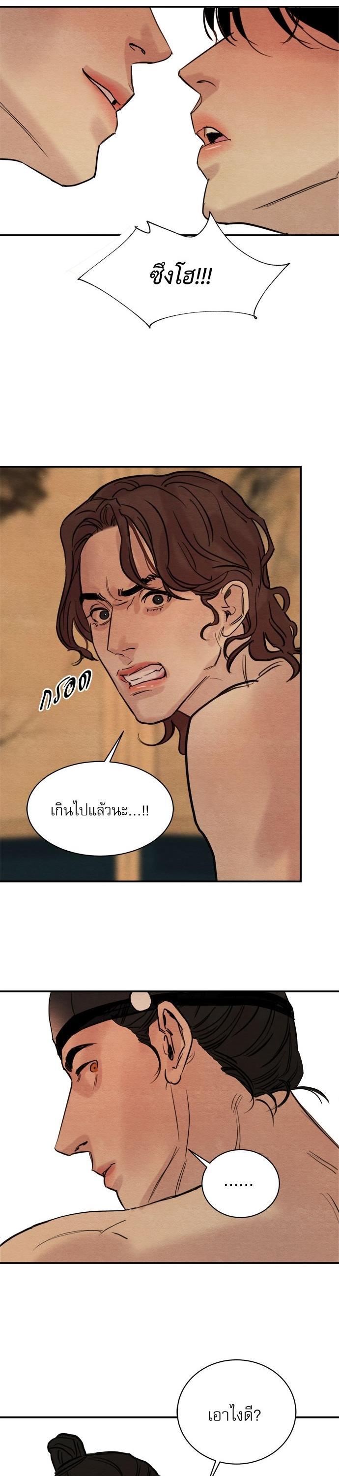 Manga-lc-com อ่านมังงะ อ่านการ์ตูน ออนไลน์ ฟรี Painter of the Night ตอนที่ 1 2 3 4 5 6 7 8 9 10 11 12 13 14 ฟรี ไม่มีโฆษณา Manga-lc - อ่าน มังงะ อ่าน การ์ตูน ออนไลน์ อ่านมังงะ ฟรี