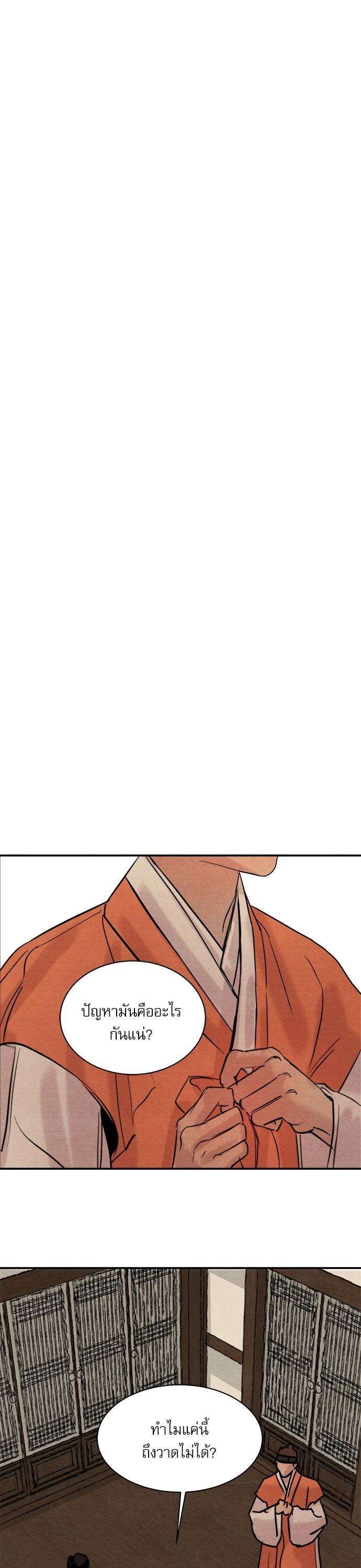 Manga-lc-com อ่านมังงะ อ่านการ์ตูน ออนไลน์ ฟรี Painter of the Night ตอนที่ 1 2 3 4 5 6 7 8 9 10 11 12 13 14 ฟรี ไม่มีโฆษณา Manga-lc - อ่าน มังงะ อ่าน การ์ตูน ออนไลน์ อ่านมังงะ ฟรี