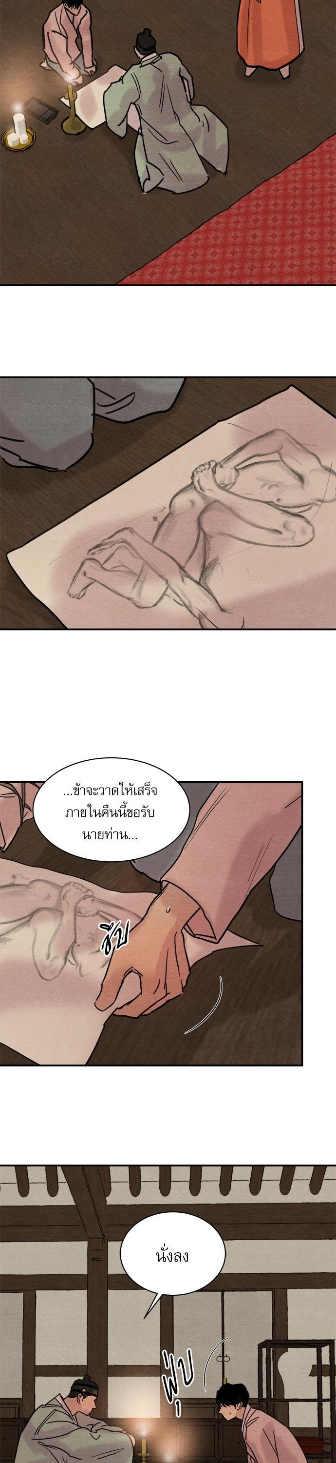 Manga-lc-com อ่านมังงะ อ่านการ์ตูน ออนไลน์ ฟรี Painter of the Night ตอนที่ 1 2 3 4 5 6 7 8 9 10 11 12 13 14 ฟรี ไม่มีโฆษณา Manga-lc - อ่าน มังงะ อ่าน การ์ตูน ออนไลน์ อ่านมังงะ ฟรี