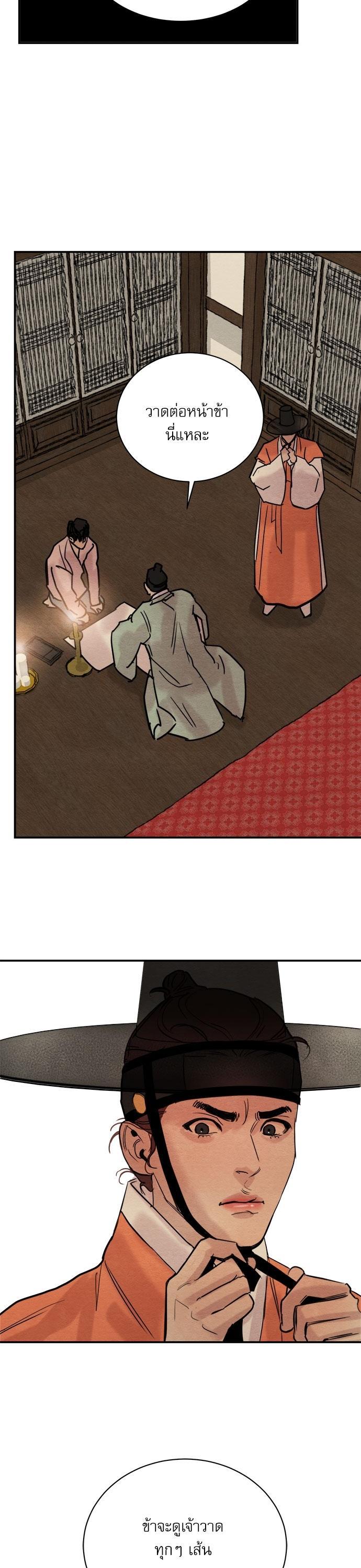 Manga-lc-com อ่านมังงะ อ่านการ์ตูน ออนไลน์ ฟรี Painter of the Night ตอนที่ 1 2 3 4 5 6 7 8 9 10 11 12 13 14 ฟรี ไม่มีโฆษณา Manga-lc - อ่าน มังงะ อ่าน การ์ตูน ออนไลน์ อ่านมังงะ ฟรี