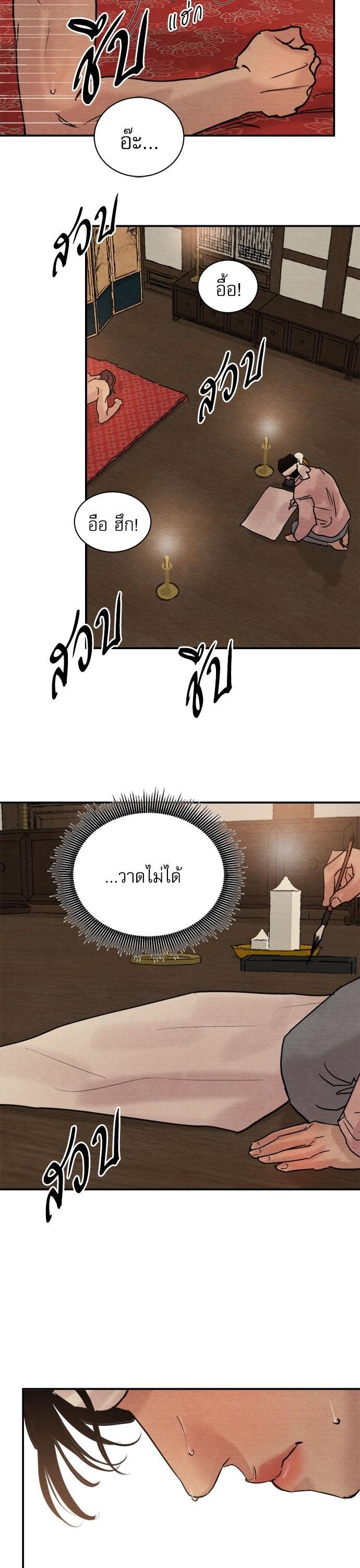 Manga-lc-com อ่านมังงะ อ่านการ์ตูน ออนไลน์ ฟรี Painter of the Night ตอนที่ 1 2 3 4 5 6 7 8 9 10 11 12 13 14 ฟรี ไม่มีโฆษณา Manga-lc - อ่าน มังงะ อ่าน การ์ตูน ออนไลน์ อ่านมังงะ ฟรี