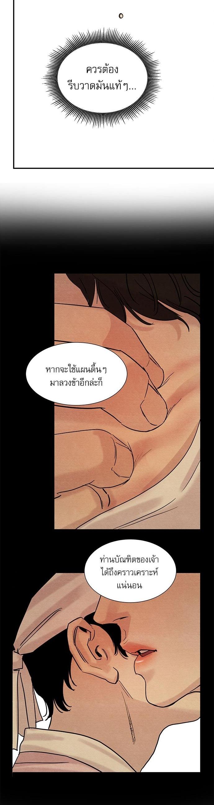 Manga-lc-com อ่านมังงะ อ่านการ์ตูน ออนไลน์ ฟรี Painter of the Night ตอนที่ 1 2 3 4 5 6 7 8 9 10 11 12 13 14 ฟรี ไม่มีโฆษณา Manga-lc - อ่าน มังงะ อ่าน การ์ตูน ออนไลน์ อ่านมังงะ ฟรี
