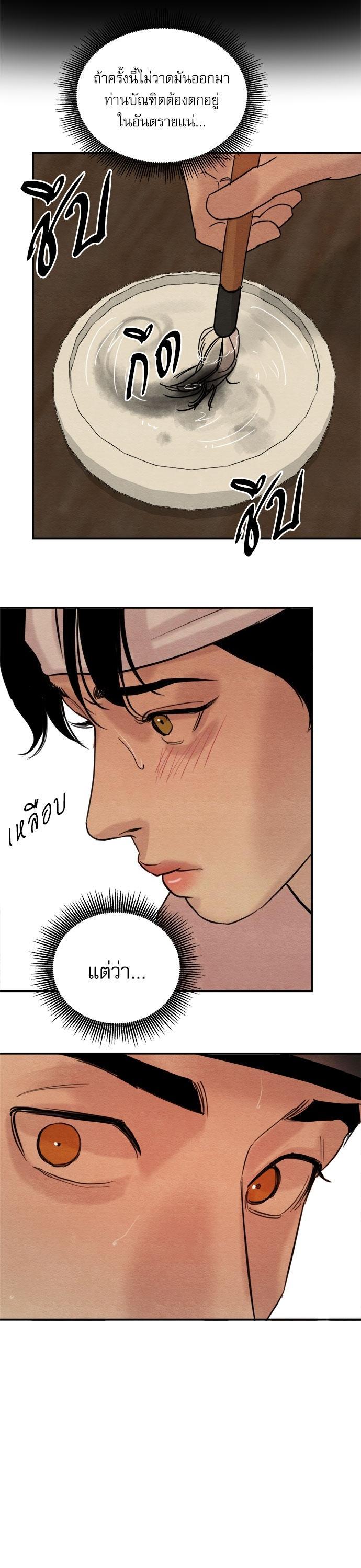 Manga-lc-com อ่านมังงะ อ่านการ์ตูน ออนไลน์ ฟรี Painter of the Night ตอนที่ 1 2 3 4 5 6 7 8 9 10 11 12 13 14 ฟรี ไม่มีโฆษณา Manga-lc - อ่าน มังงะ อ่าน การ์ตูน ออนไลน์ อ่านมังงะ ฟรี