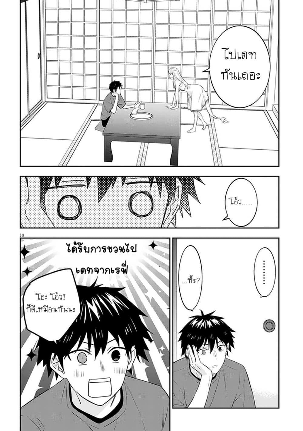 Manga-lc-com อ่านมังงะ อ่านการ์ตูน ออนไลน์ ฟรี Maou ni Natta node, Dungeon Tsukutte Jingai Musume to Honobono suru ตอนที่ 1 2 3 4 5 6 7 8 9 10 11 12 13 14 ฟรี ไม่มีโฆษณา Manga-lc - อ่าน มังงะ อ่าน การ์ตูน ออนไลน์ อ่านมังงะ ฟรี