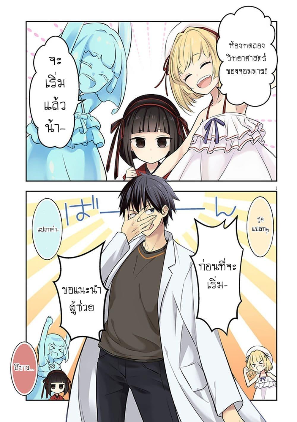 Manga-lc-com อ่านมังงะ อ่านการ์ตูน ออนไลน์ ฟรี Maou ni Natta node, Dungeon Tsukutte Jingai Musume to Honobono suru ตอนที่ 1 2 3 4 5 6 7 8 9 10 11 12 13 14 ฟรี ไม่มีโฆษณา Manga-lc - อ่าน มังงะ อ่าน การ์ตูน ออนไลน์ อ่านมังงะ ฟรี