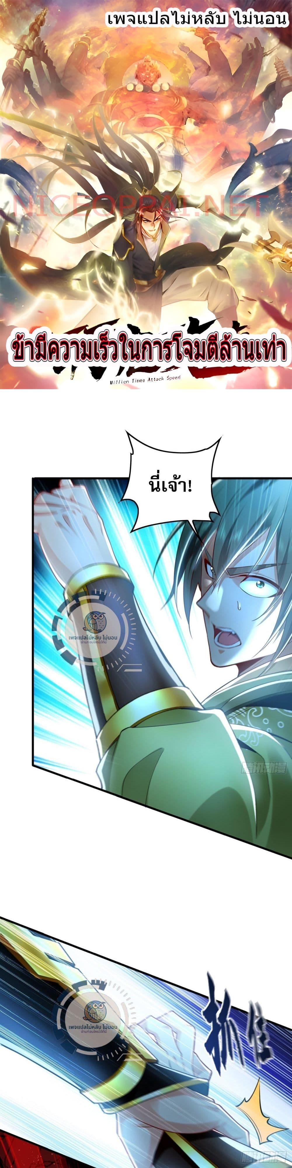 Manga-lc-com อ่านมังงะ อ่านการ์ตูน ออนไลน์ ฟรี I Have a Million Times Attack Speed. ตอนที่ 1 2 3 4 5 6 7 8 9 10 11 12 13 14 ฟรี ไม่มีโฆษณา Manga-lc - อ่าน มังงะ อ่าน การ์ตูน ออนไลน์ อ่านมังงะ ฟรี
