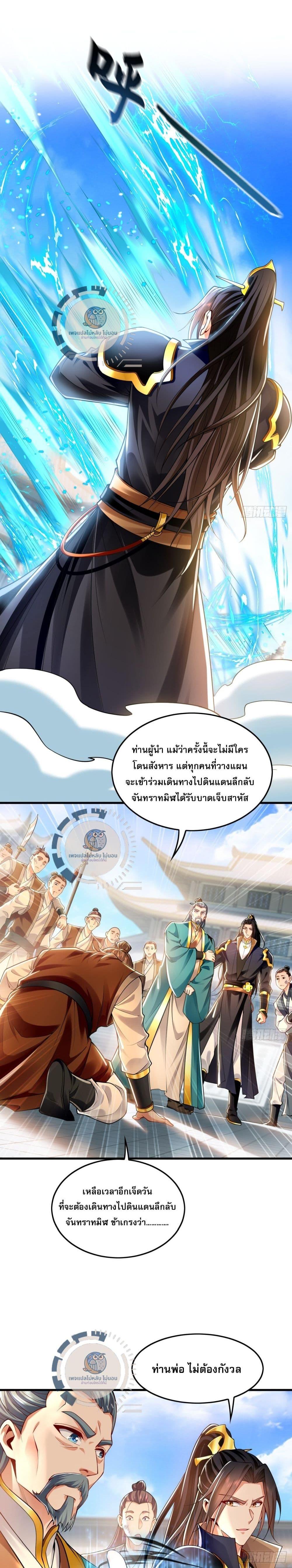 Manga-lc-com อ่านมังงะ อ่านการ์ตูน ออนไลน์ ฟรี I Have a Million Times Attack Speed. ตอนที่ 1 2 3 4 5 6 7 8 9 10 11 12 13 14 ฟรี ไม่มีโฆษณา Manga-lc - อ่าน มังงะ อ่าน การ์ตูน ออนไลน์ อ่านมังงะ ฟรี