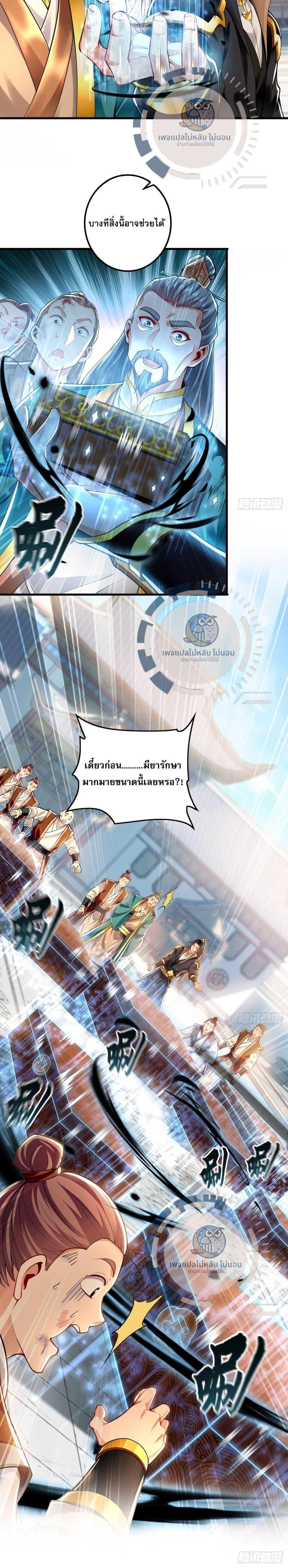 Manga-lc-com อ่านมังงะ อ่านการ์ตูน ออนไลน์ ฟรี I Have a Million Times Attack Speed. ตอนที่ 1 2 3 4 5 6 7 8 9 10 11 12 13 14 ฟรี ไม่มีโฆษณา Manga-lc - อ่าน มังงะ อ่าน การ์ตูน ออนไลน์ อ่านมังงะ ฟรี