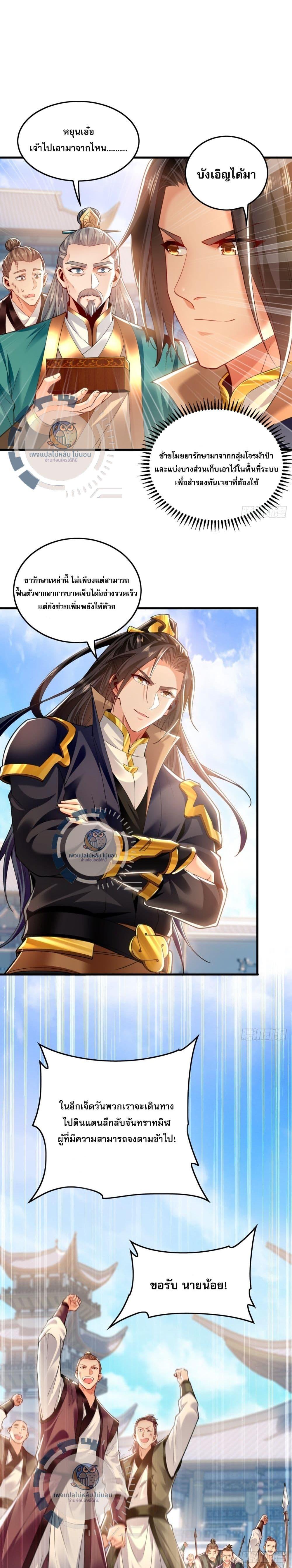 Manga-lc-com อ่านมังงะ อ่านการ์ตูน ออนไลน์ ฟรี I Have a Million Times Attack Speed. ตอนที่ 1 2 3 4 5 6 7 8 9 10 11 12 13 14 ฟรี ไม่มีโฆษณา Manga-lc - อ่าน มังงะ อ่าน การ์ตูน ออนไลน์ อ่านมังงะ ฟรี