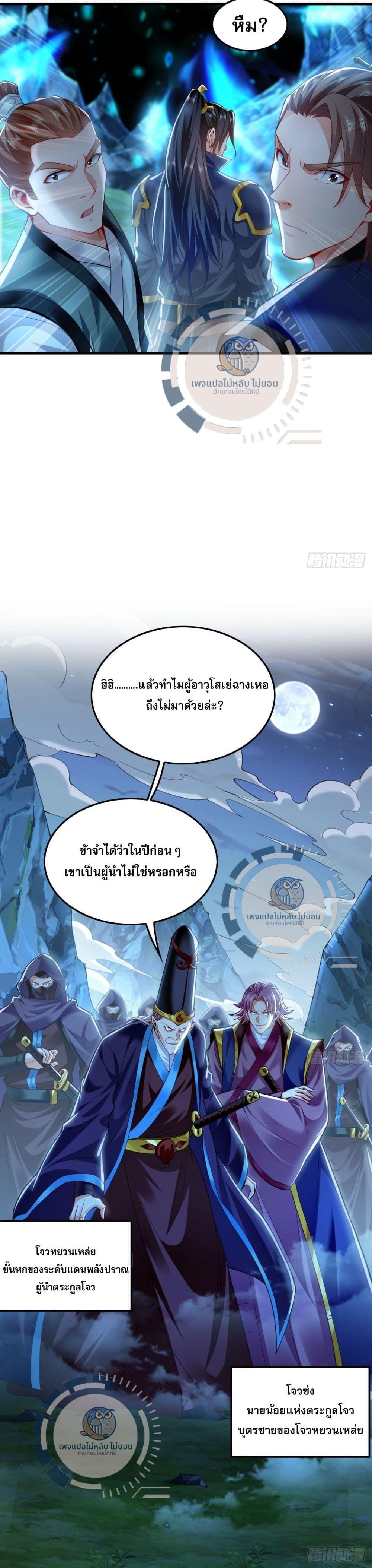 Manga-lc-com อ่านมังงะ อ่านการ์ตูน ออนไลน์ ฟรี I Have a Million Times Attack Speed. ตอนที่ 1 2 3 4 5 6 7 8 9 10 11 12 13 14 ฟรี ไม่มีโฆษณา Manga-lc - อ่าน มังงะ อ่าน การ์ตูน ออนไลน์ อ่านมังงะ ฟรี