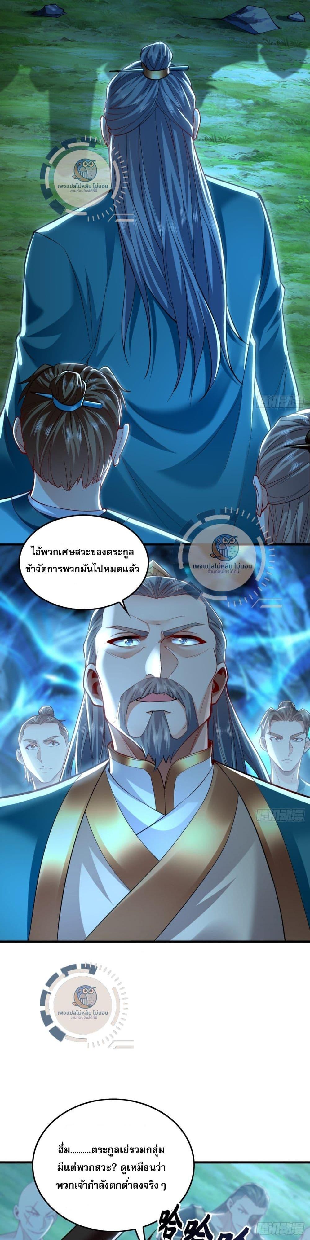 Manga-lc-com อ่านมังงะ อ่านการ์ตูน ออนไลน์ ฟรี I Have a Million Times Attack Speed. ตอนที่ 1 2 3 4 5 6 7 8 9 10 11 12 13 14 ฟรี ไม่มีโฆษณา Manga-lc - อ่าน มังงะ อ่าน การ์ตูน ออนไลน์ อ่านมังงะ ฟรี