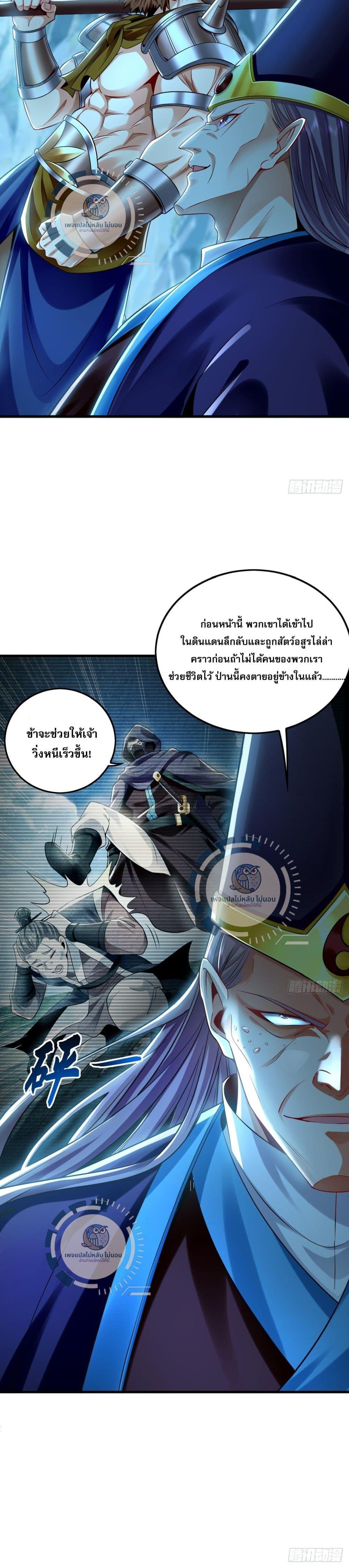 Manga-lc-com อ่านมังงะ อ่านการ์ตูน ออนไลน์ ฟรี I Have a Million Times Attack Speed. ตอนที่ 1 2 3 4 5 6 7 8 9 10 11 12 13 14 ฟรี ไม่มีโฆษณา Manga-lc - อ่าน มังงะ อ่าน การ์ตูน ออนไลน์ อ่านมังงะ ฟรี