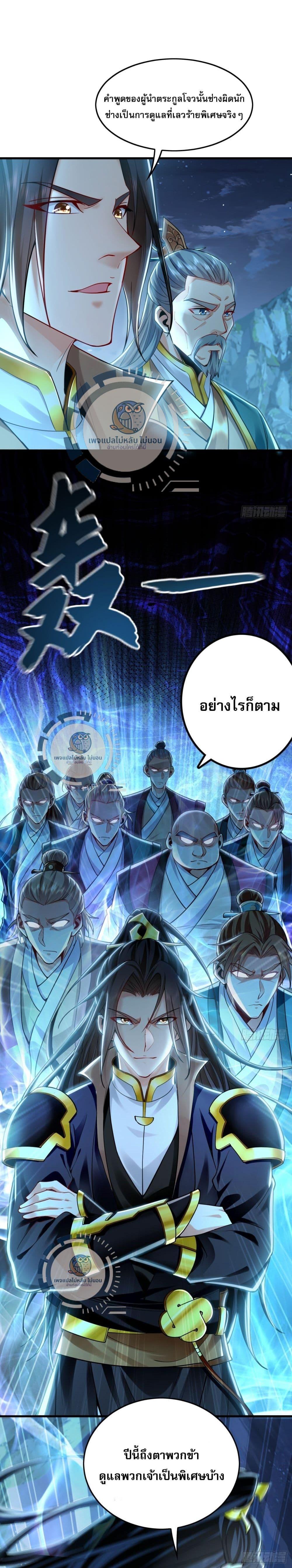 Manga-lc-com อ่านมังงะ อ่านการ์ตูน ออนไลน์ ฟรี I Have a Million Times Attack Speed. ตอนที่ 1 2 3 4 5 6 7 8 9 10 11 12 13 14 ฟรี ไม่มีโฆษณา Manga-lc - อ่าน มังงะ อ่าน การ์ตูน ออนไลน์ อ่านมังงะ ฟรี