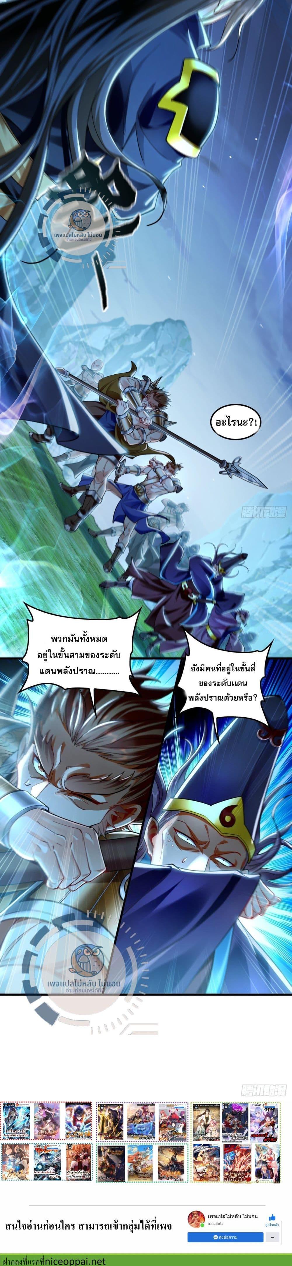 Manga-lc-com อ่านมังงะ อ่านการ์ตูน ออนไลน์ ฟรี I Have a Million Times Attack Speed. ตอนที่ 1 2 3 4 5 6 7 8 9 10 11 12 13 14 ฟรี ไม่มีโฆษณา Manga-lc - อ่าน มังงะ อ่าน การ์ตูน ออนไลน์ อ่านมังงะ ฟรี