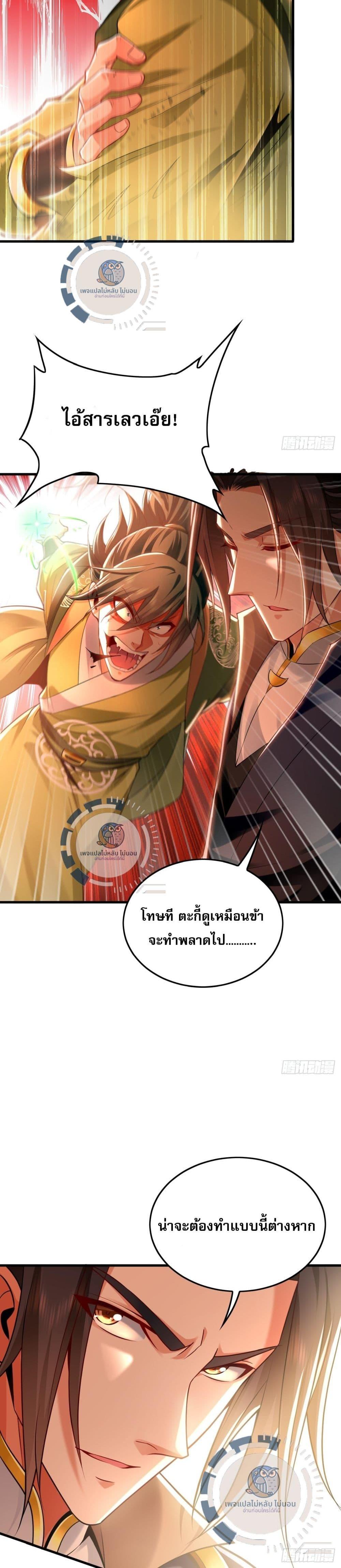 Manga-lc-com อ่านมังงะ อ่านการ์ตูน ออนไลน์ ฟรี I Have a Million Times Attack Speed. ตอนที่ 1 2 3 4 5 6 7 8 9 10 11 12 13 14 ฟรี ไม่มีโฆษณา Manga-lc - อ่าน มังงะ อ่าน การ์ตูน ออนไลน์ อ่านมังงะ ฟรี