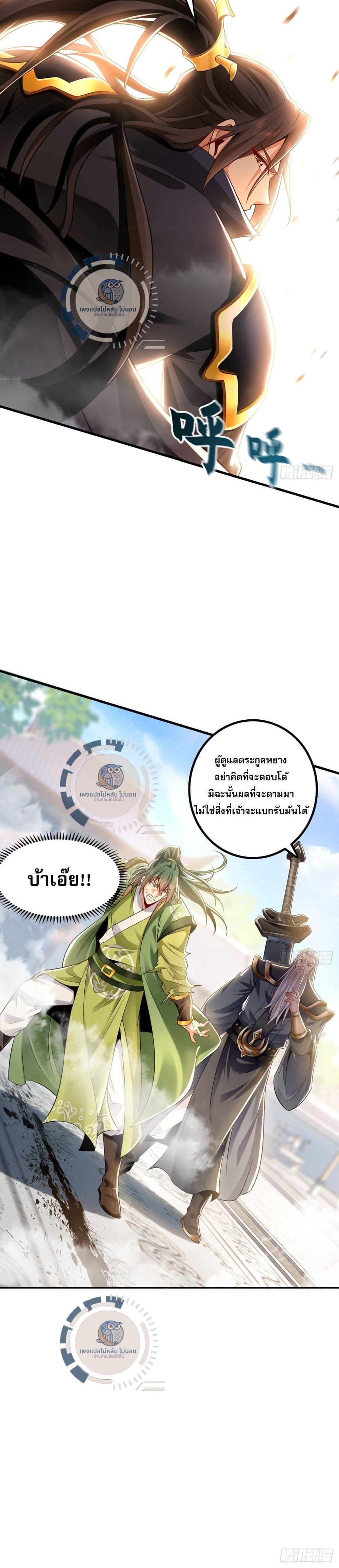Manga-lc-com อ่านมังงะ อ่านการ์ตูน ออนไลน์ ฟรี I Have a Million Times Attack Speed. ตอนที่ 1 2 3 4 5 6 7 8 9 10 11 12 13 14 ฟรี ไม่มีโฆษณา Manga-lc - อ่าน มังงะ อ่าน การ์ตูน ออนไลน์ อ่านมังงะ ฟรี