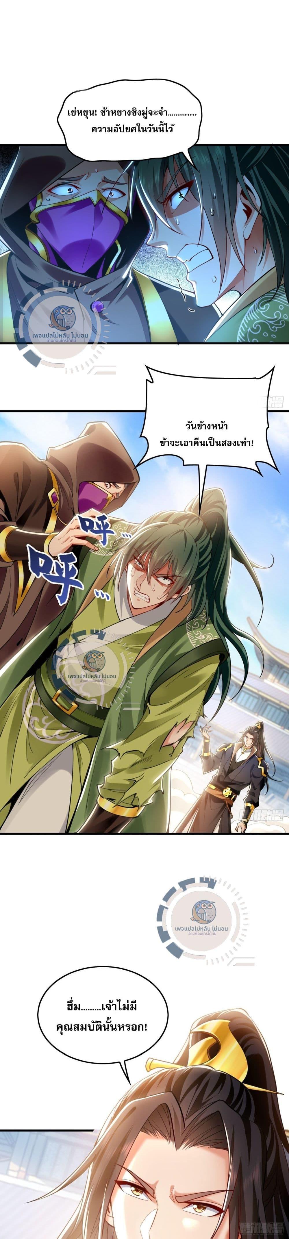 Manga-lc-com อ่านมังงะ อ่านการ์ตูน ออนไลน์ ฟรี I Have a Million Times Attack Speed. ตอนที่ 1 2 3 4 5 6 7 8 9 10 11 12 13 14 ฟรี ไม่มีโฆษณา Manga-lc - อ่าน มังงะ อ่าน การ์ตูน ออนไลน์ อ่านมังงะ ฟรี